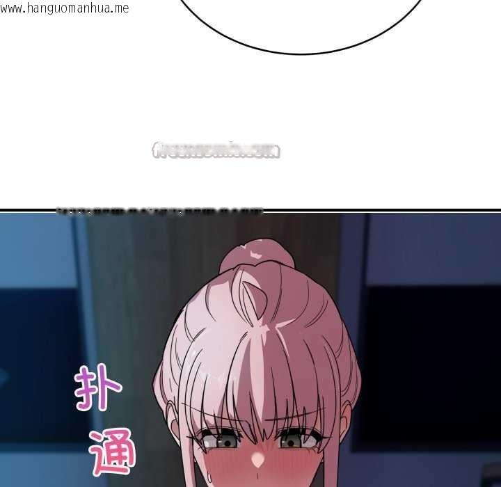 韩国漫画当狗不丢人韩漫_当狗不丢人-第15话在线免费阅读-韩国漫画-第126张图片