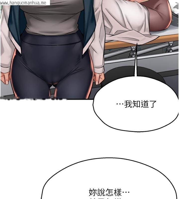 韩国漫画痒乐多阿姨韩漫_痒乐多阿姨-第69话-阿姨的最后请求在线免费阅读-韩国漫画-第57张图片