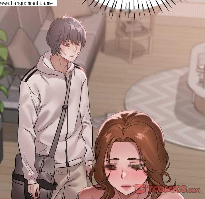 韩国漫画想要拥有她/渴望占有她韩漫_想要拥有她/渴望占有她-第72话在线免费阅读-韩国漫画-第93张图片
