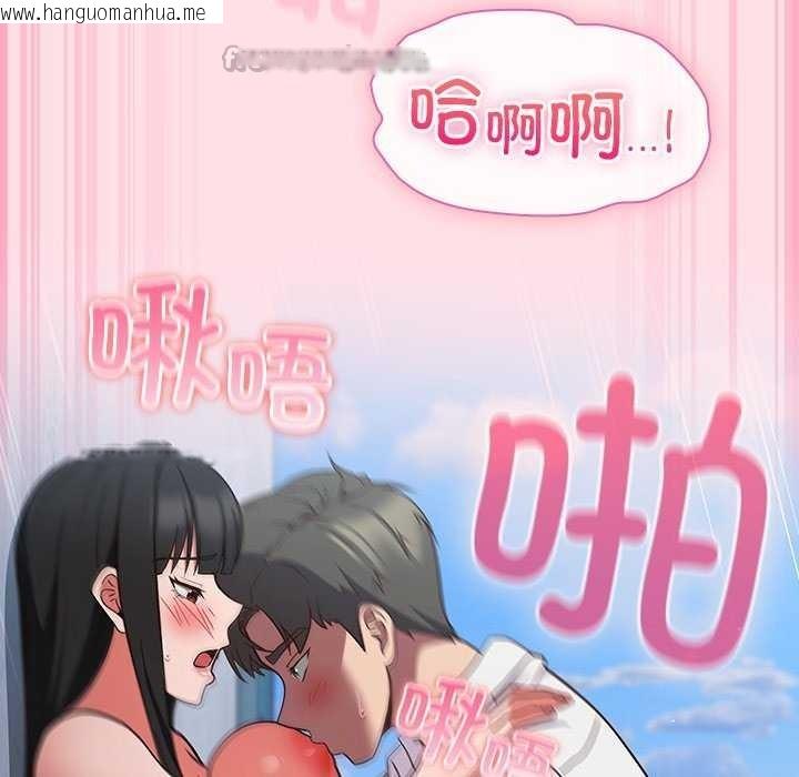 韩国漫画摸鱼生存指南韩漫_摸鱼生存指南-第7话在线免费阅读-韩国漫画-第126张图片