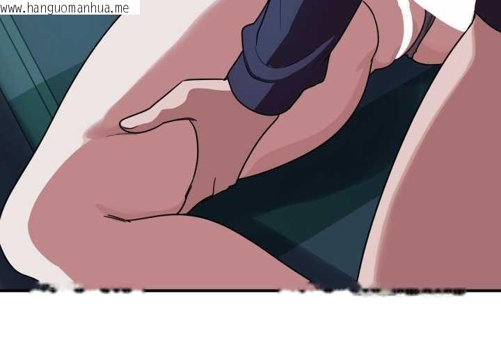 韩国漫画当狗不丢人韩漫_当狗不丢人-第15话在线免费阅读-韩国漫画-第4张图片