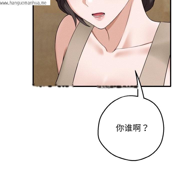 韩国漫画母女通吃计划韩漫_母女通吃计划-第1话在线免费阅读-韩国漫画-第180张图片