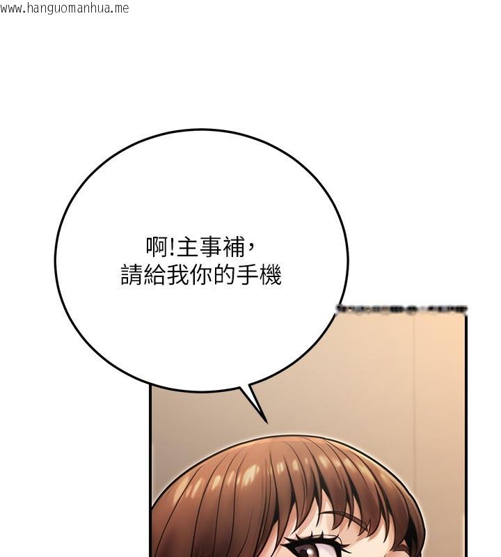 韩国漫画公务员的桃色副业韩漫_公务员的桃色副业-第25话-不可告人的性幻想在线免费阅读-韩国漫画-第16张图片