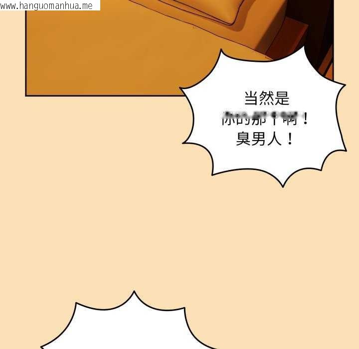 韩国漫画下班后的例行恋爱韩漫_下班后的例行恋爱-第64话在线免费阅读-韩国漫画-第48张图片
