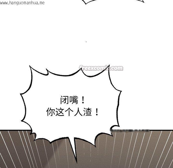 韩国漫画母女通吃计划韩漫_母女通吃计划-第3话在线免费阅读-韩国漫画-第56张图片