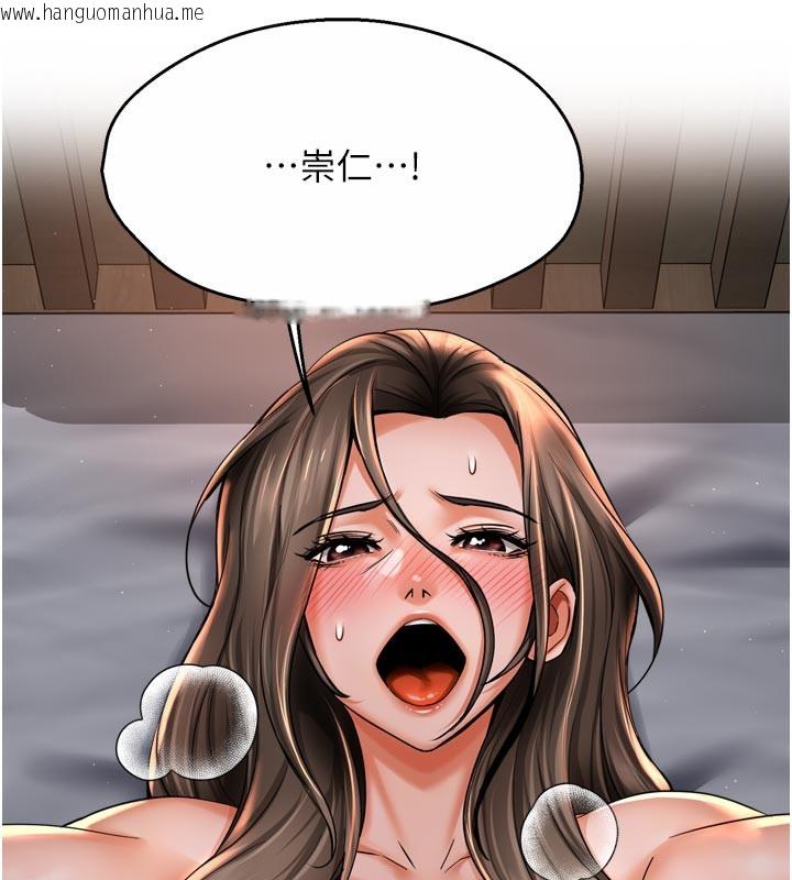 韩国漫画痒乐多阿姨韩漫_痒乐多阿姨-第69话-阿姨的最后请求在线免费阅读-韩国漫画-第133张图片