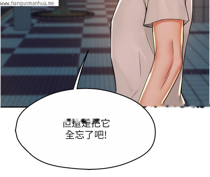 韩国漫画痒乐多阿姨韩漫_痒乐多阿姨-第69话-阿姨的最后请求在线免费阅读-韩国漫画-第107张图片