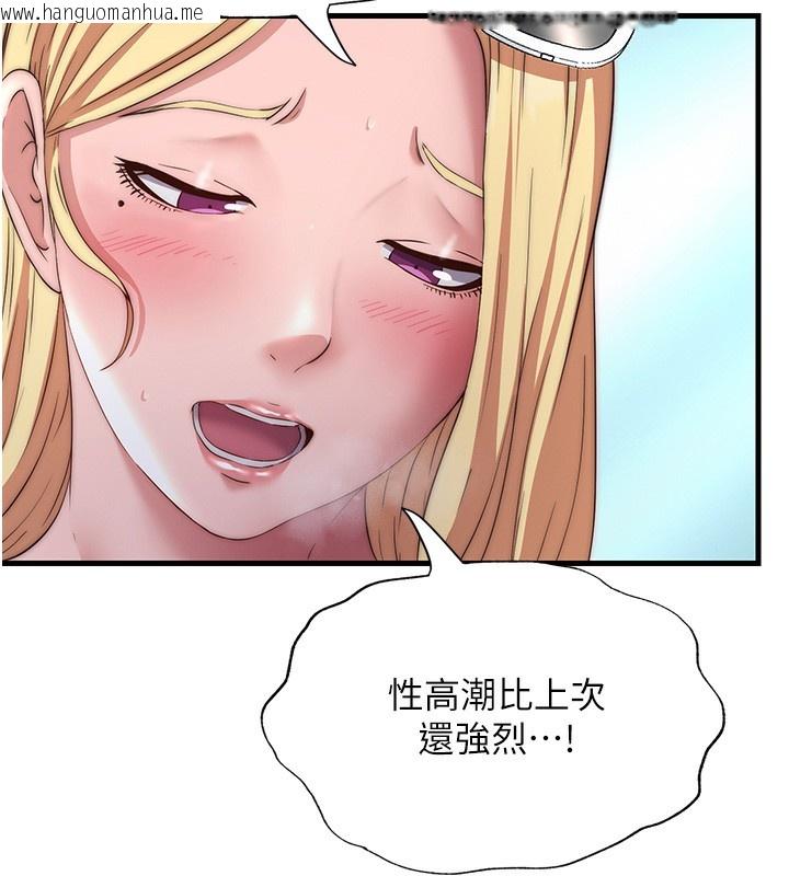 韩国漫画民宿精营中韩漫_民宿精营中-第18话-妳有这么想要吗?在线免费阅读-韩国漫画-第70张图片
