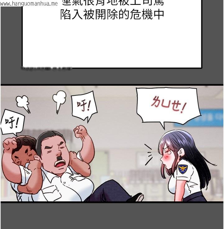 韩国漫画掠夺行动韩漫_掠夺行动-第63话-主人请看看我在线免费阅读-韩国漫画-第22张图片