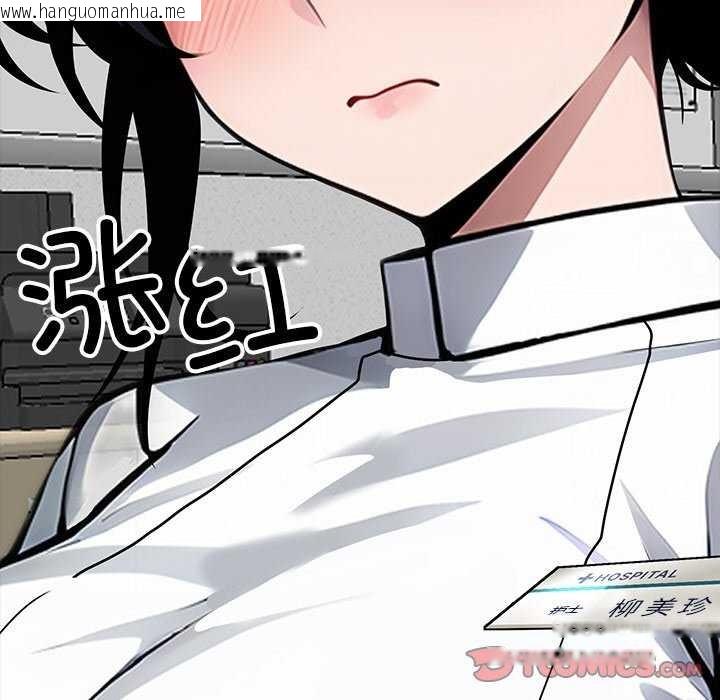 韩国漫画黑道X上班族/我身体里的那个家伙韩漫_黑道X上班族/我身体里的那个家伙-第17话在线免费阅读-韩国漫画-第40张图片