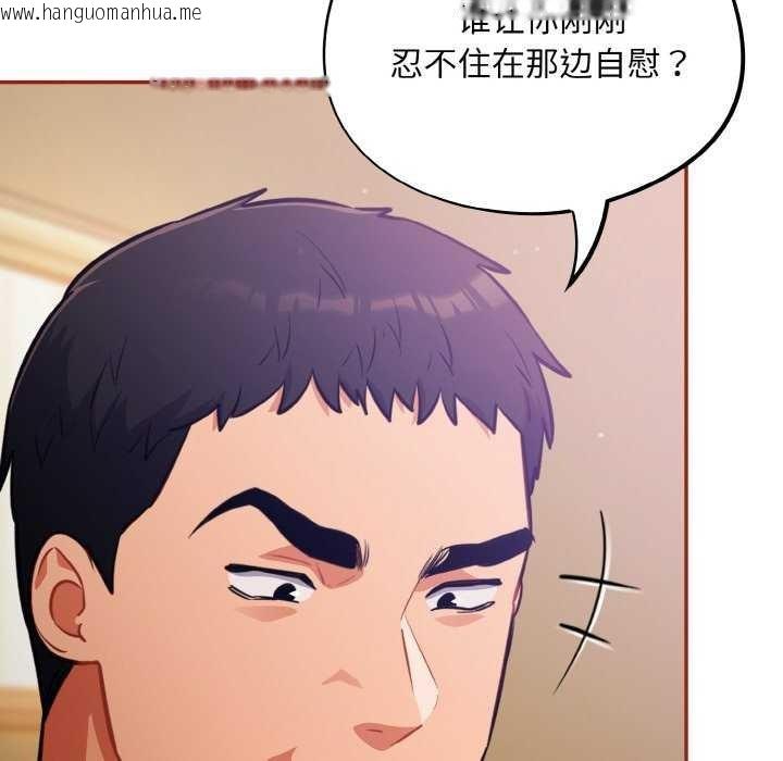 韩国漫画傻瓜病毒韩漫_傻瓜病毒-第29话在线免费阅读-韩国漫画-第90张图片