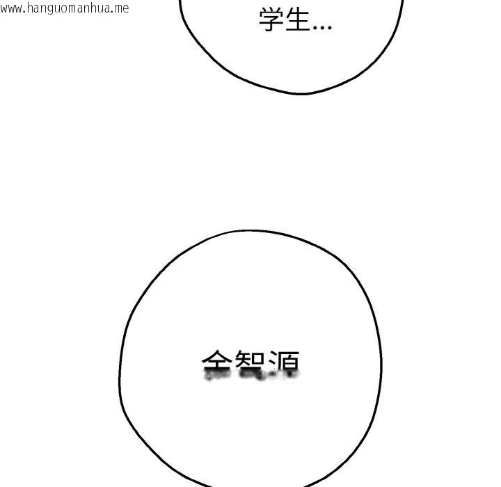 韩国漫画母女通吃计划韩漫_母女通吃计划-第1话在线免费阅读-韩国漫画-第189张图片