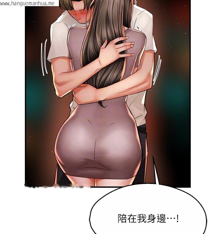 韩国漫画痒乐多阿姨韩漫_痒乐多阿姨-第69话-阿姨的最后请求在线免费阅读-韩国漫画-第118张图片