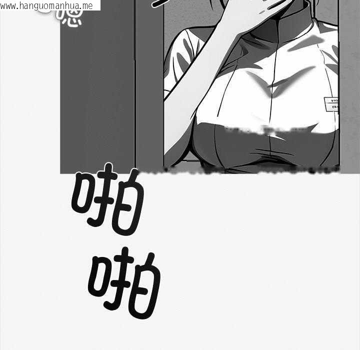 韩国漫画黑道X上班族/我身体里的那个家伙韩漫_黑道X上班族/我身体里的那个家伙-第17话在线免费阅读-韩国漫画-第111张图片