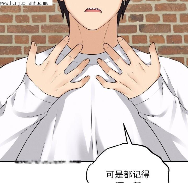 韩国漫画母女通吃计划韩漫_母女通吃计划-第2话在线免费阅读-韩国漫画-第77张图片