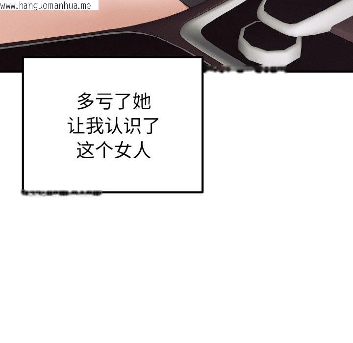韩国漫画母女通吃计划韩漫_母女通吃计划-第1话在线免费阅读-韩国漫画-第69张图片