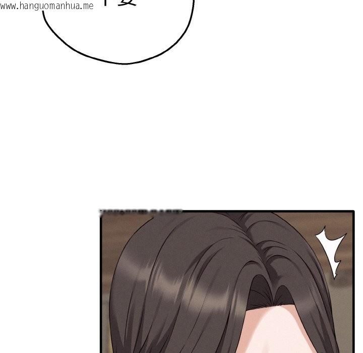 韩国漫画母女通吃计划韩漫_母女通吃计划-第2话在线免费阅读-韩国漫画-第97张图片