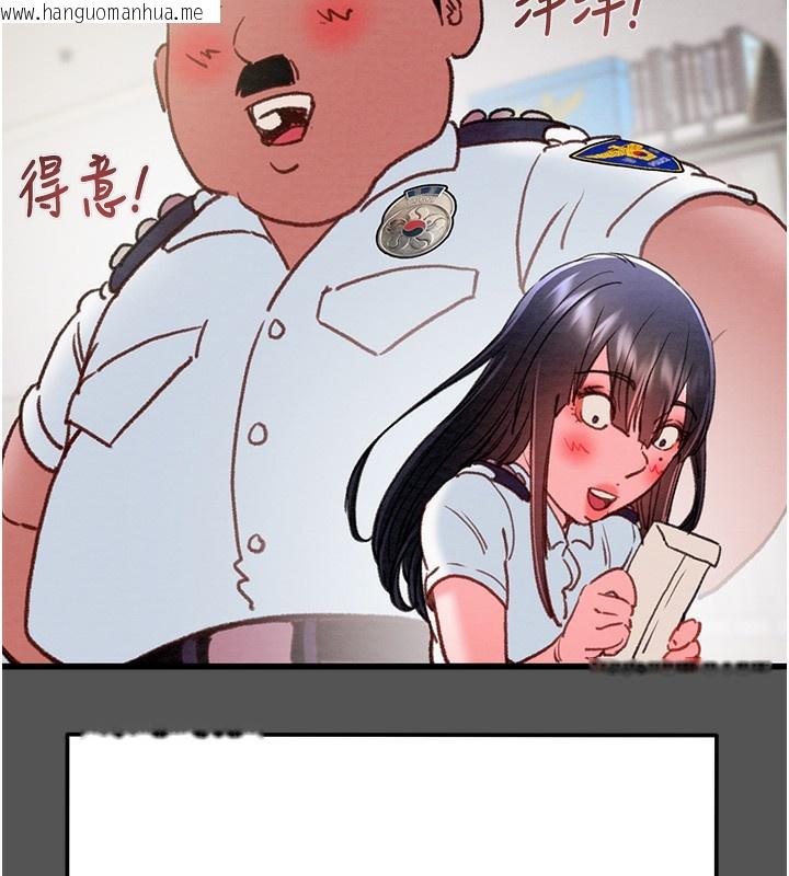 韩国漫画掠夺行动韩漫_掠夺行动-第63话-主人请看看我在线免费阅读-韩国漫画-第55张图片