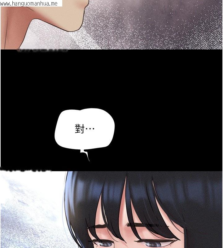韩国漫画韶恩韩漫_韶恩-第57话-仲勋哥，我终于知道了…在线免费阅读-韩国漫画-第132张图片