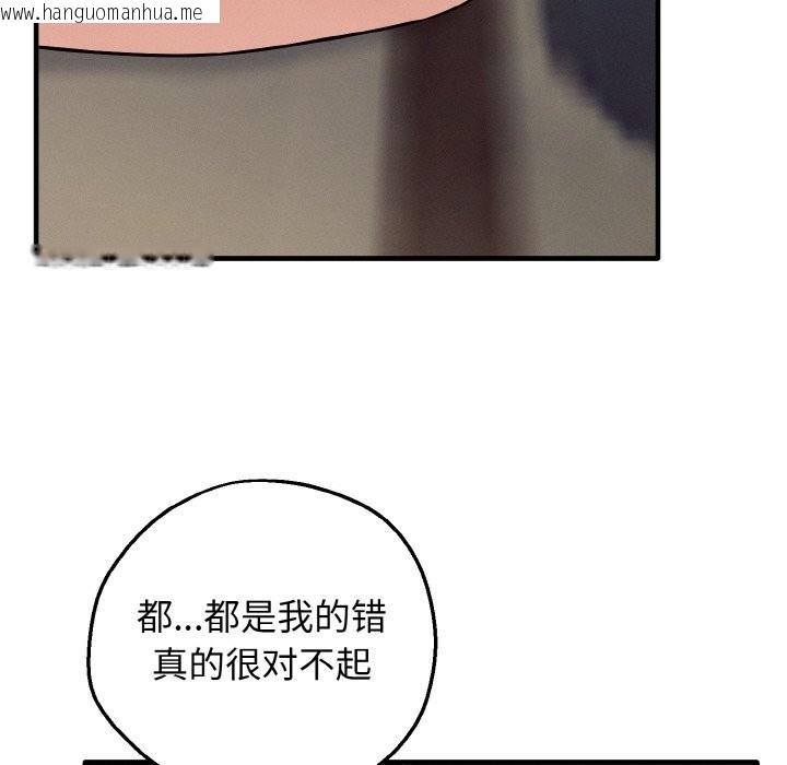韩国漫画母女通吃计划韩漫_母女通吃计划-第2话在线免费阅读-韩国漫画-第157张图片