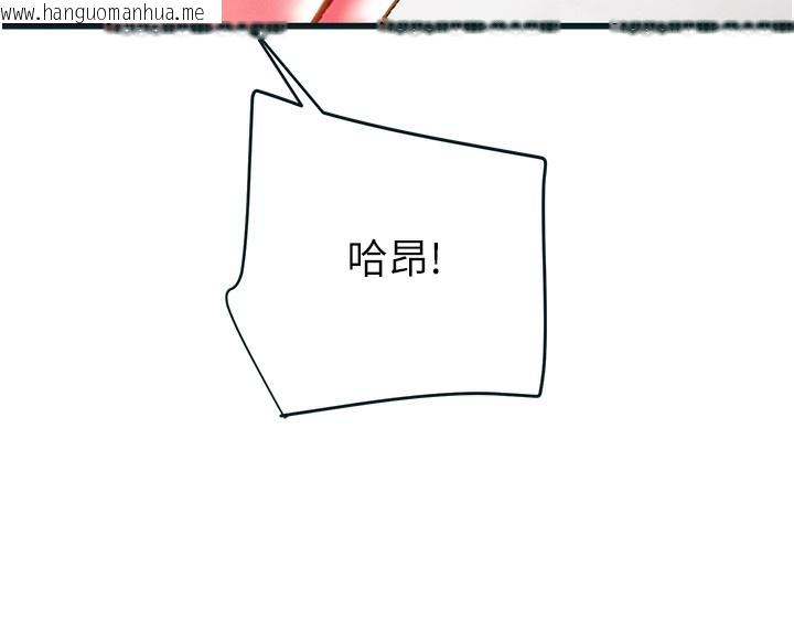 韩国漫画掠夺行动韩漫_掠夺行动-第63话-主人请看看我在线免费阅读-韩国漫画-第191张图片