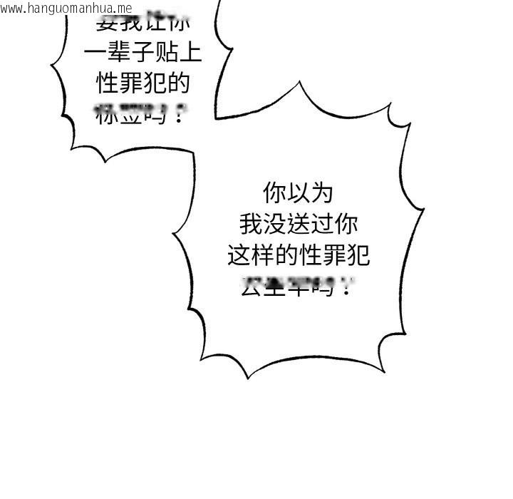 韩国漫画母女通吃计划韩漫_母女通吃计划-第1话在线免费阅读-韩国漫画-第213张图片