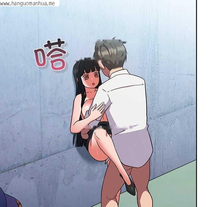 韩国漫画摸鱼生存指南韩漫_摸鱼生存指南-第7话在线免费阅读-韩国漫画-第76张图片