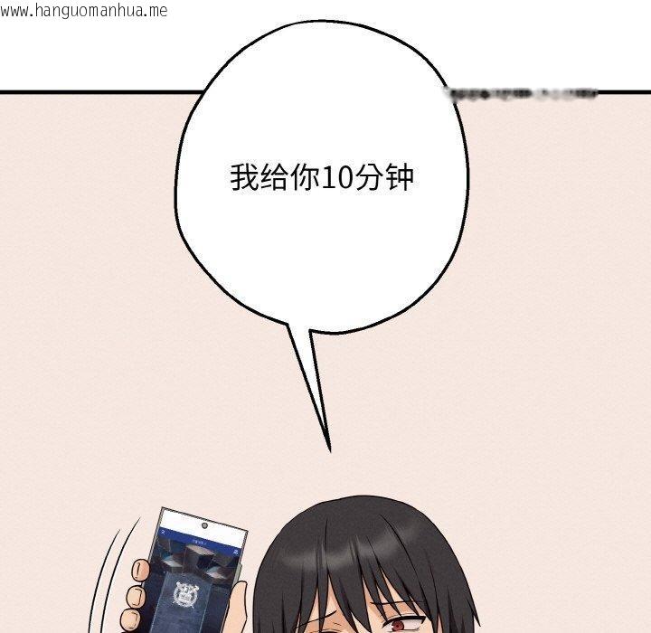 韩国漫画母女通吃计划韩漫_母女通吃计划-第3话在线免费阅读-韩国漫画-第9张图片