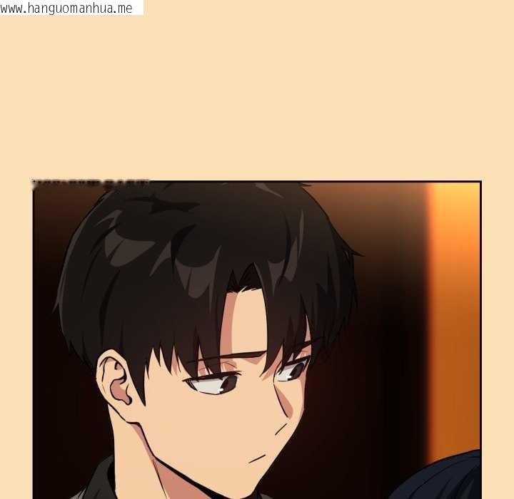 韩国漫画下班后的例行恋爱韩漫_下班后的例行恋爱-第64话在线免费阅读-韩国漫画-第27张图片