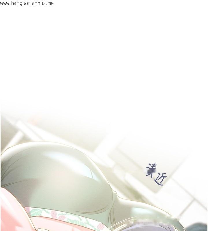 韩国漫画掠夺行动韩漫_掠夺行动-第63话-主人请看看我在线免费阅读-韩国漫画-第85张图片
