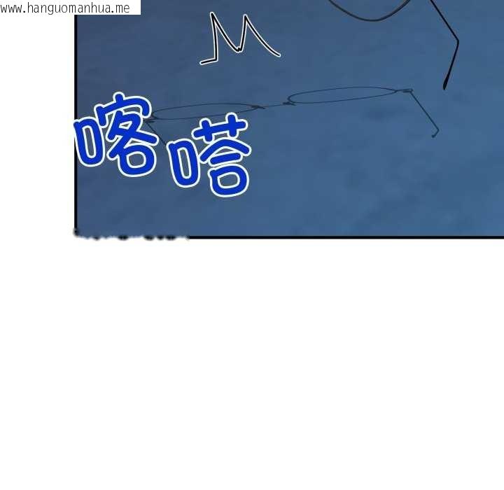 韩国漫画当狗不丢人韩漫_当狗不丢人-第15话在线免费阅读-韩国漫画-第75张图片