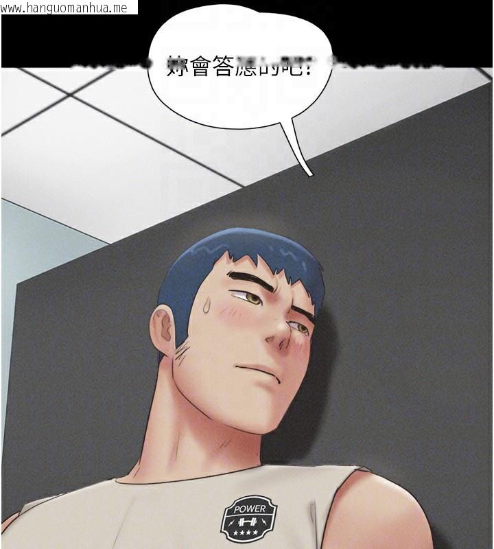 韩国漫画韶恩韩漫_韶恩-第57话-仲勋哥，我终于知道了…在线免费阅读-韩国漫画-第53张图片