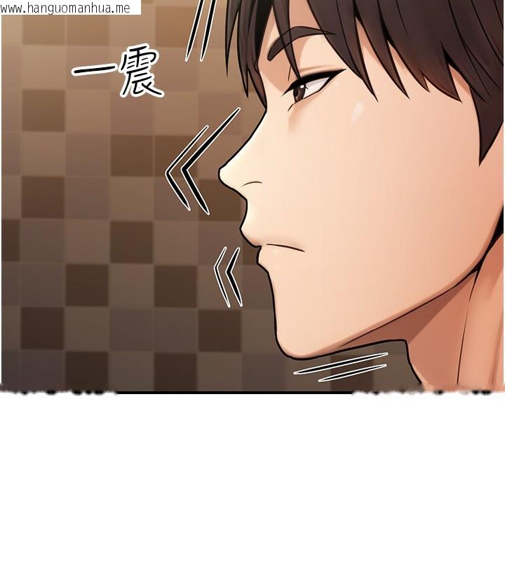 韩国漫画公务员的桃色副业韩漫_公务员的桃色副业-第25话-不可告人的性幻想在线免费阅读-韩国漫画-第59张图片