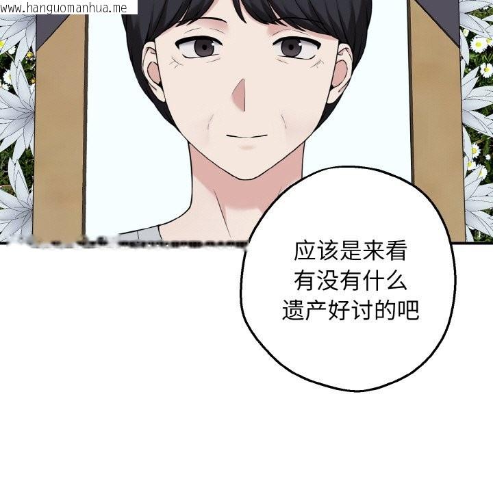 韩国漫画母女通吃计划韩漫_母女通吃计划-第1话在线免费阅读-韩国漫画-第29张图片