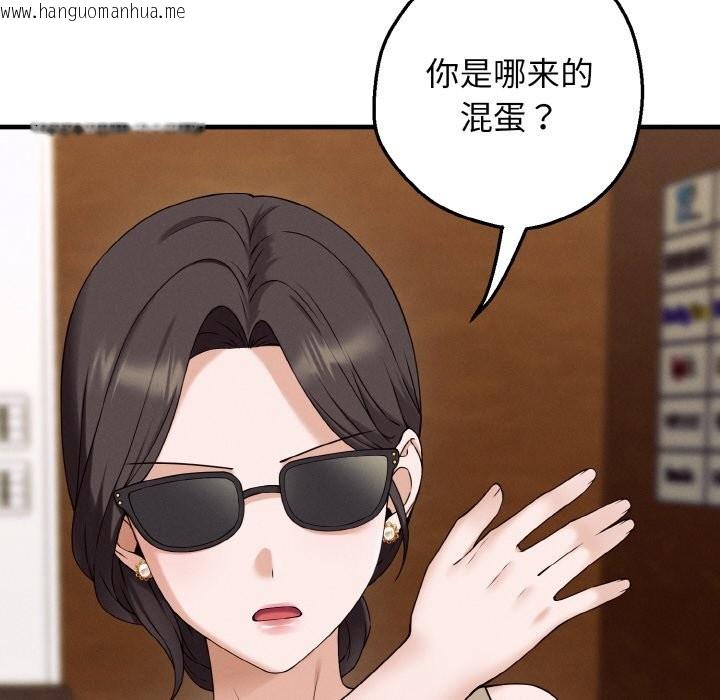 韩国漫画母女通吃计划韩漫_母女通吃计划-第1话在线免费阅读-韩国漫画-第162张图片