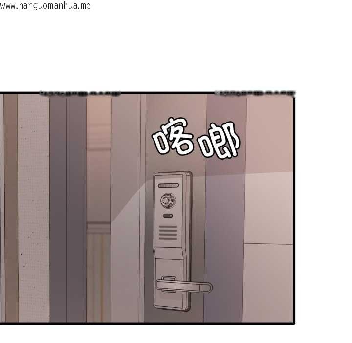 韩国漫画想要拥有她/渴望占有她韩漫_想要拥有她/渴望占有她-第72话在线免费阅读-韩国漫画-第77张图片