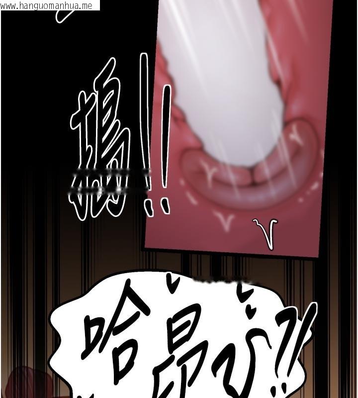韩国漫画最强家丁韩漫_最强家丁-第45话-有备而来的夫人在线免费阅读-韩国漫画-第110张图片