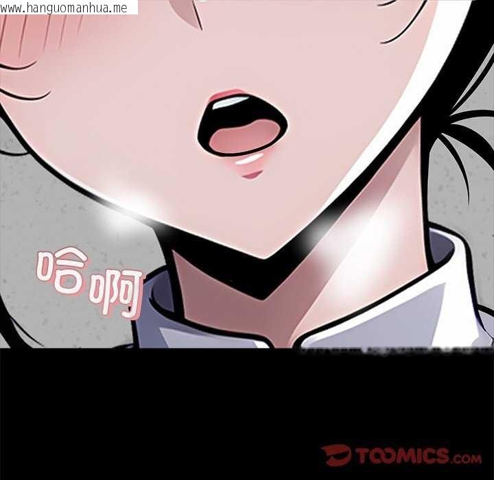 韩国漫画黑道X上班族/我身体里的那个家伙韩漫_黑道X上班族/我身体里的那个家伙-第17话在线免费阅读-韩国漫画-第124张图片