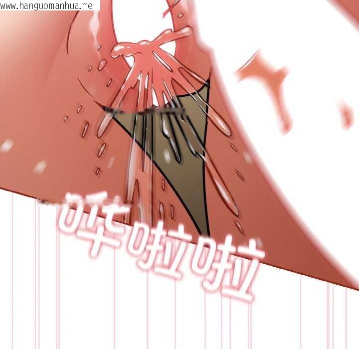 韩国漫画傻瓜病毒韩漫_傻瓜病毒-第29话在线免费阅读-韩国漫画-第117张图片