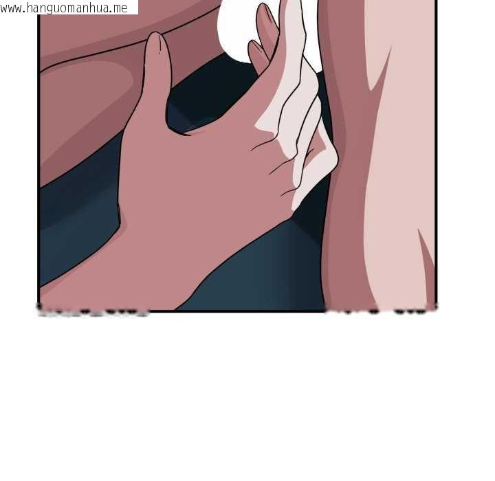 韩国漫画当狗不丢人韩漫_当狗不丢人-第15话在线免费阅读-韩国漫画-第130张图片