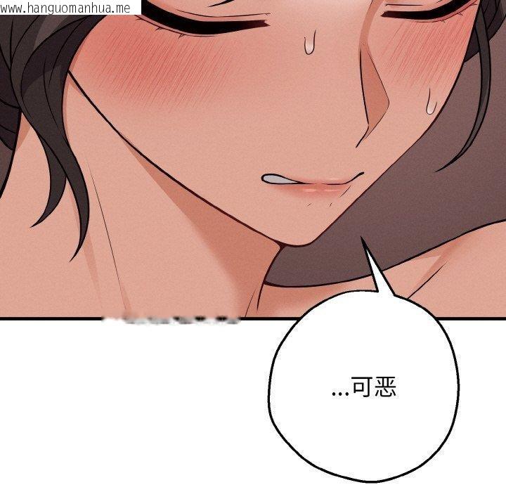 韩国漫画母女通吃计划韩漫_母女通吃计划-第3话在线免费阅读-韩国漫画-第45张图片