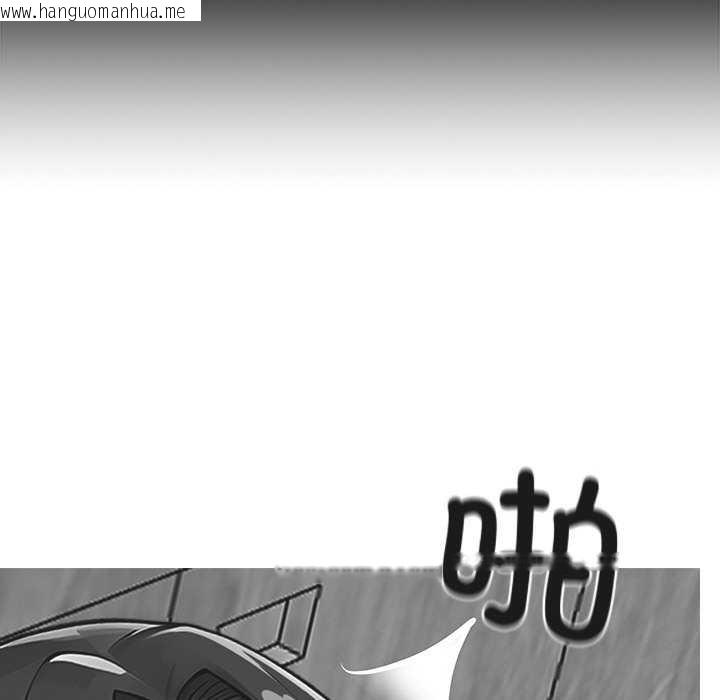 韩国漫画黑道X上班族/我身体里的那个家伙韩漫_黑道X上班族/我身体里的那个家伙-第17话在线免费阅读-韩国漫画-第97张图片