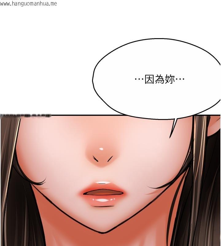 韩国漫画痒乐多阿姨韩漫_痒乐多阿姨-第69话-阿姨的最后请求在线免费阅读-韩国漫画-第37张图片