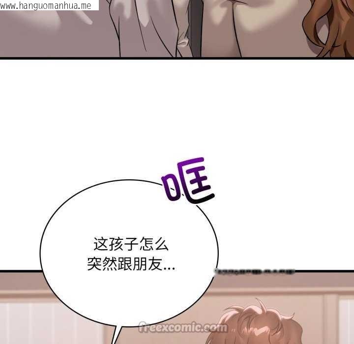 韩国漫画想要拥有她/渴望占有她韩漫_想要拥有她/渴望占有她-第72话在线免费阅读-韩国漫画-第140张图片