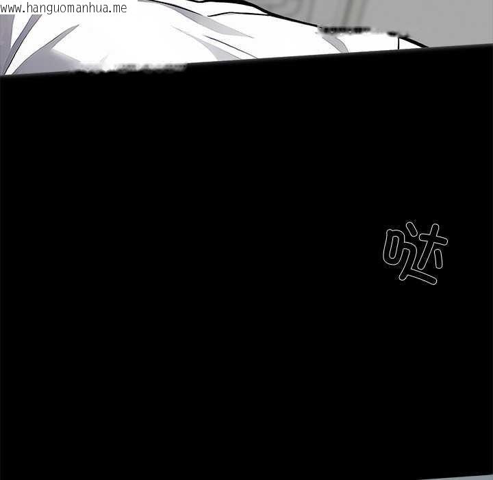韩国漫画黑道X上班族/我身体里的那个家伙韩漫_黑道X上班族/我身体里的那个家伙-第17话在线免费阅读-韩国漫画-第82张图片