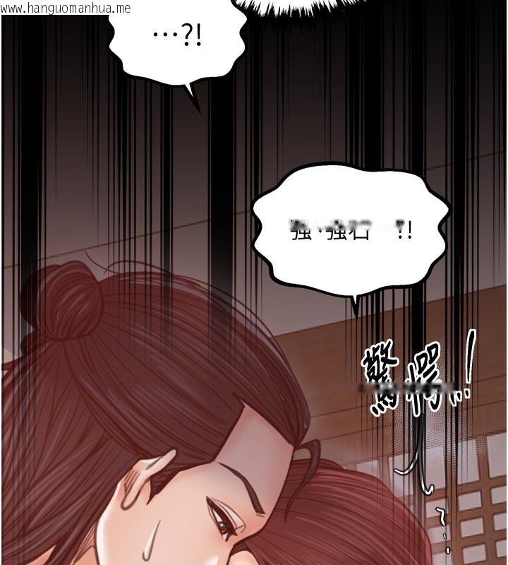 韩国漫画最强家丁韩漫_最强家丁-第45话-有备而来的夫人在线免费阅读-韩国漫画-第73张图片
