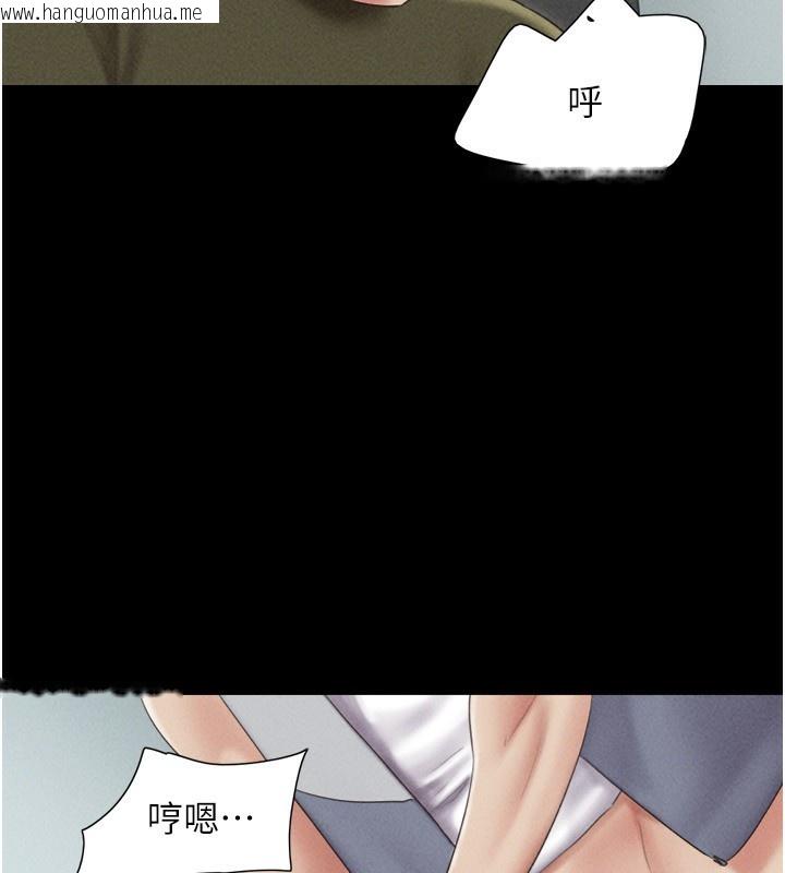 韩国漫画韶恩韩漫_韶恩-第57话-仲勋哥，我终于知道了…在线免费阅读-韩国漫画-第21张图片