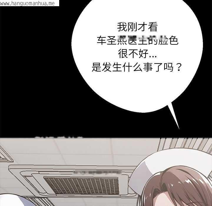 韩国漫画黑道X上班族/我身体里的那个家伙韩漫_黑道X上班族/我身体里的那个家伙-第17话在线免费阅读-韩国漫画-第21张图片