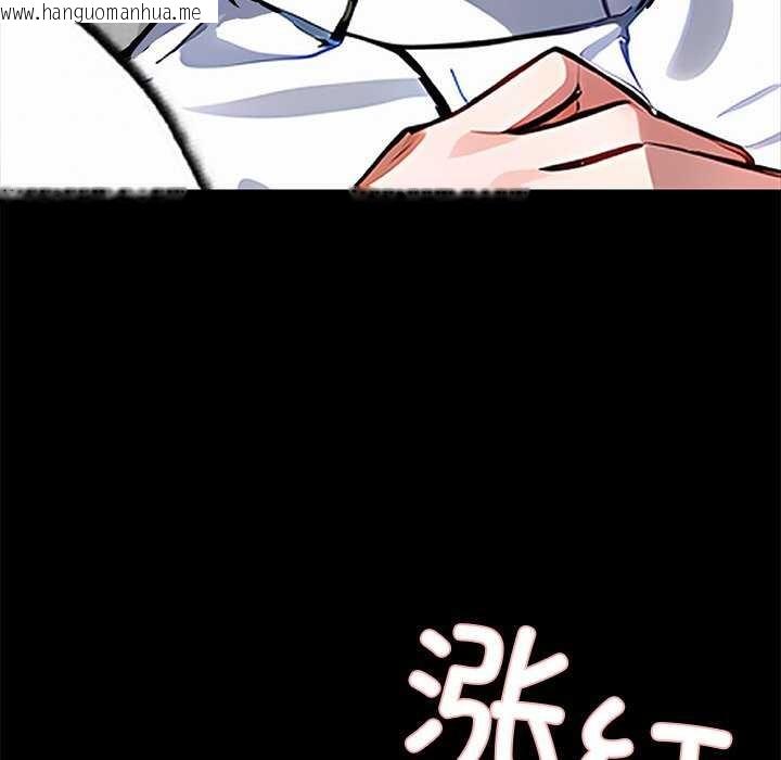 韩国漫画黑道X上班族/我身体里的那个家伙韩漫_黑道X上班族/我身体里的那个家伙-第17话在线免费阅读-韩国漫画-第204张图片