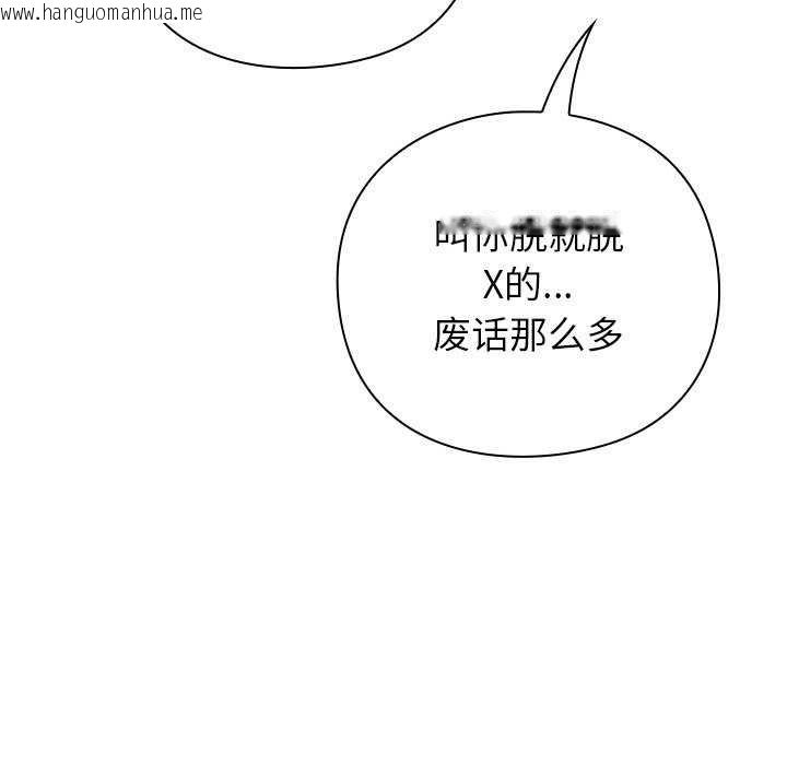 韩国漫画摸鱼生存指南韩漫_摸鱼生存指南-第7话在线免费阅读-韩国漫画-第54张图片